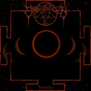 Empire Of The Moon (Gre.) - Eclipse Digipak CD